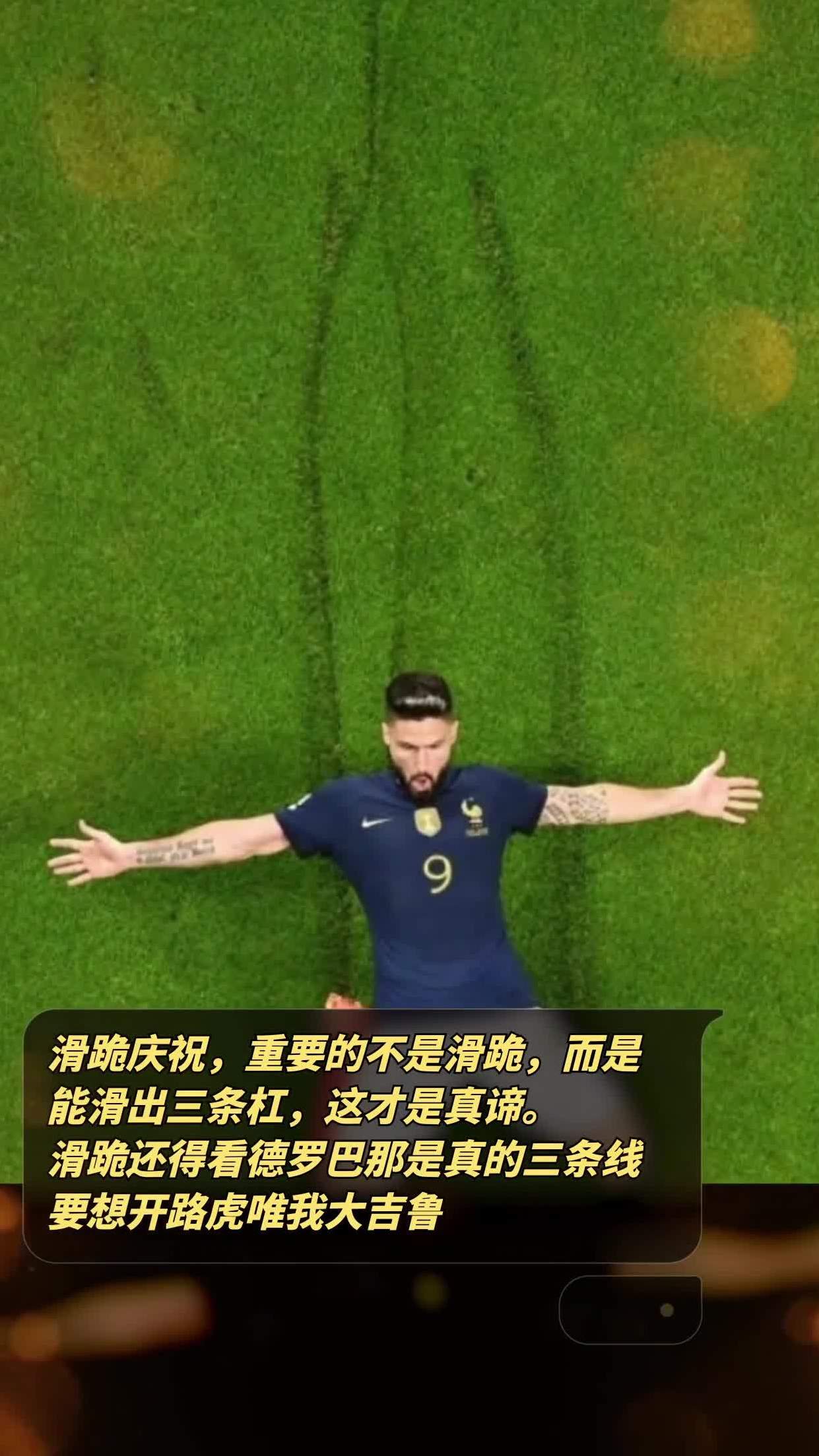 九游-德罗巴重要时刻比赛规则变更，IG带队取胜！